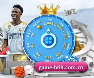 game-htih.com.cn APP